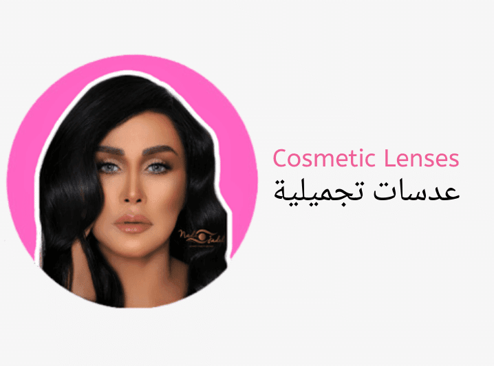 Cosmetic_lenses_category